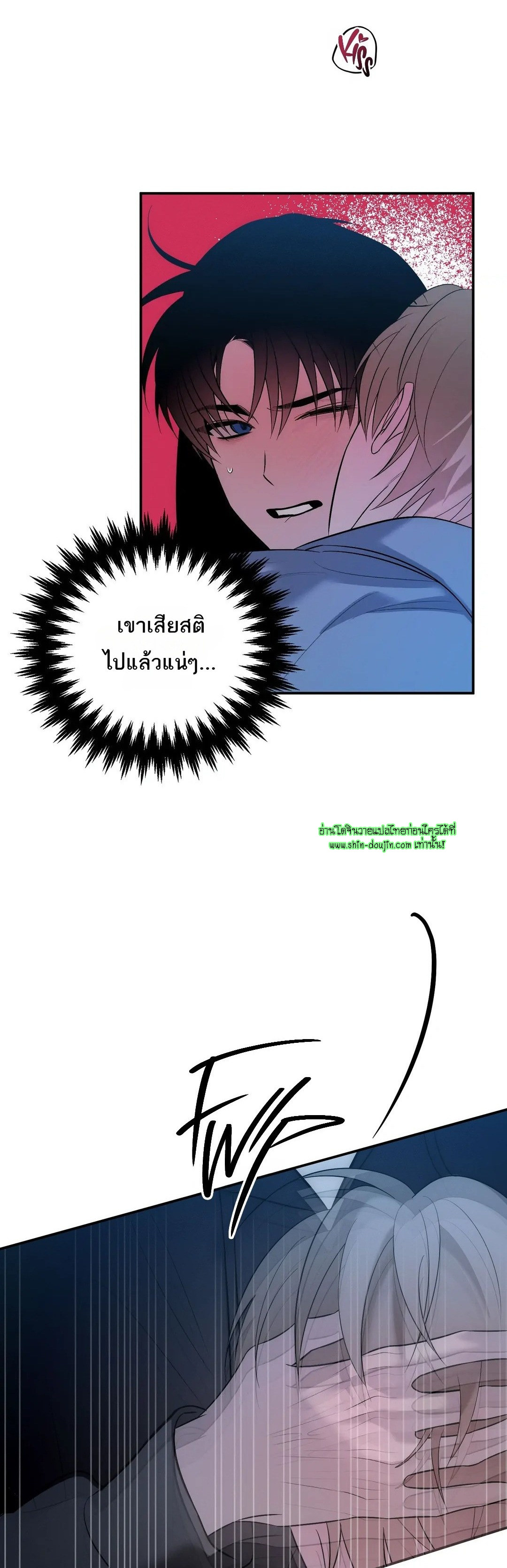 Counter Crush EP 8